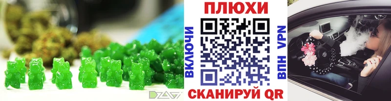 Canna-Cookies конопля  где можно купить   Агрыз 