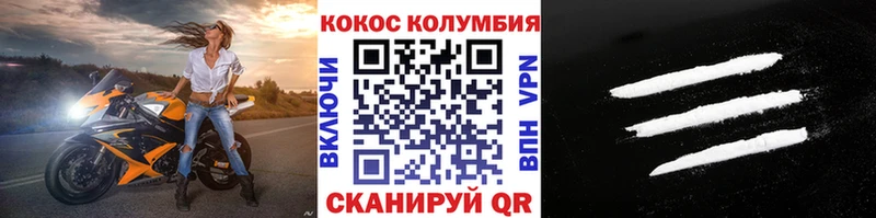 КОКАИН Эквадор  Агрыз 