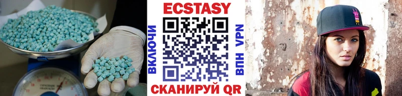 Ecstasy 300 mg Агрыз