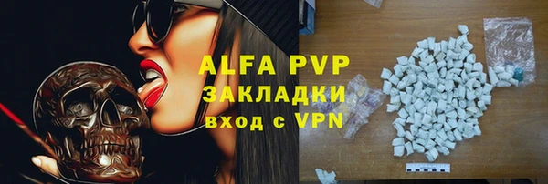 COCAINE Абаза