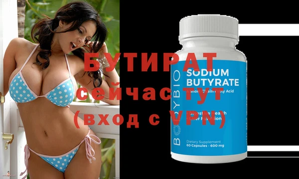метамфетамин Абдулино