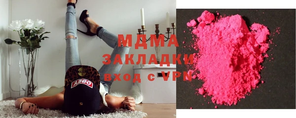 COCAINE Абаза
