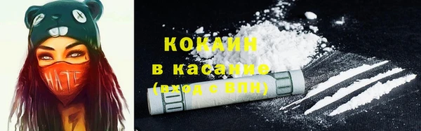 метамфетамин Абдулино
