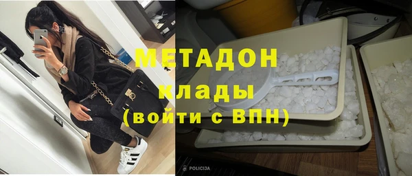COCAINE Абаза