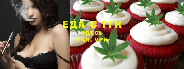 спайс Пролетарск