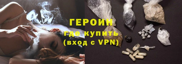 COCAINE Абаза