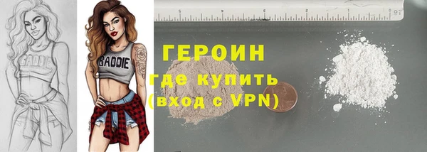 метамфетамин Абдулино