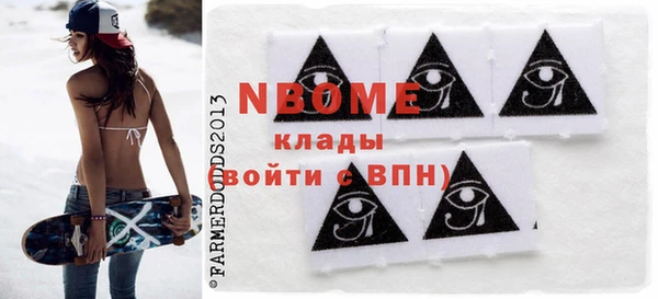 apvp Абинск