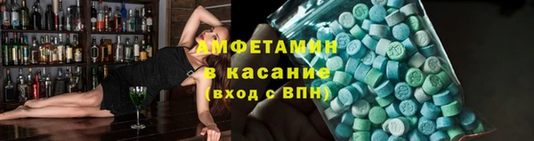 спайс Пролетарск