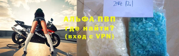 COCAINE Абаза