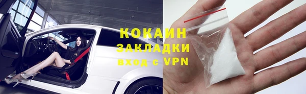 apvp Абинск