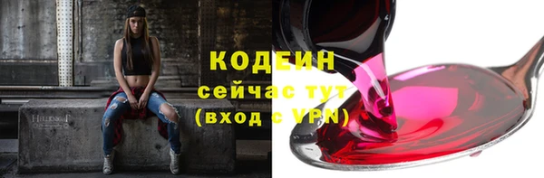 метамфетамин Абдулино