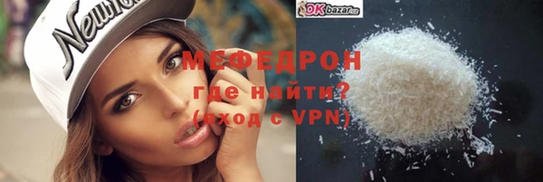 бутик Протвино