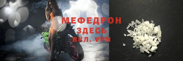 метамфетамин Абдулино