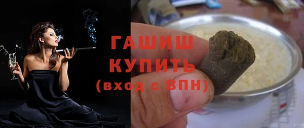 apvp Абинск