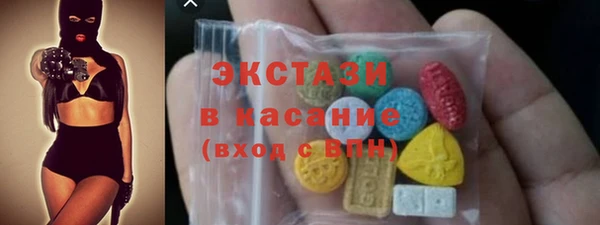 apvp Абинск