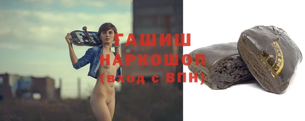 метамфетамин Абдулино