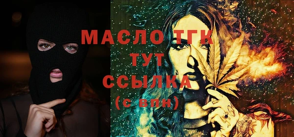 COCAINE Абаза