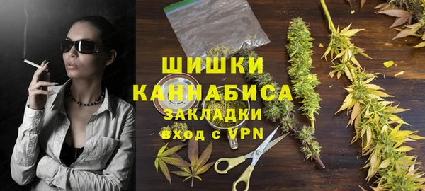 метамфетамин Абдулино