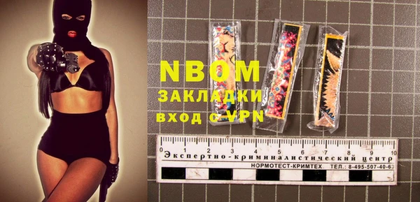 COCAINE Абаза