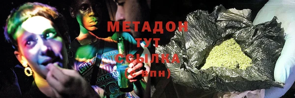 COCAINE Абаза