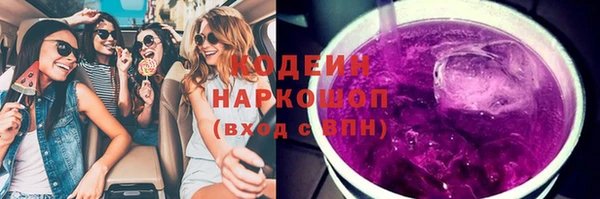 метамфетамин Абдулино