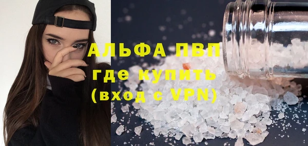 COCAINE Абаза