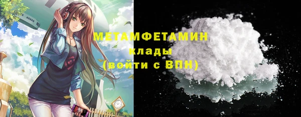 бутик Протвино