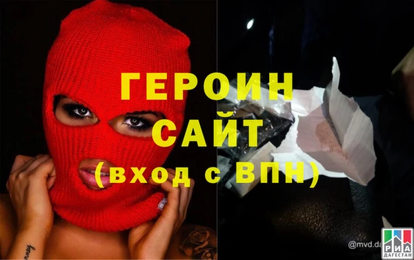 спайс Пролетарск