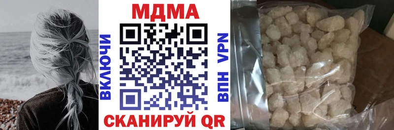 хочу наркоту Агрыз MDMA crystal