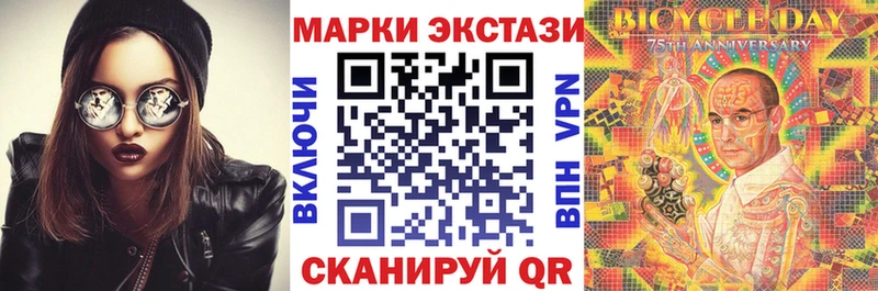 KRAKEN ССЫЛКА  наркотики  Агрыз  Марки NBOMe 1500мкг 