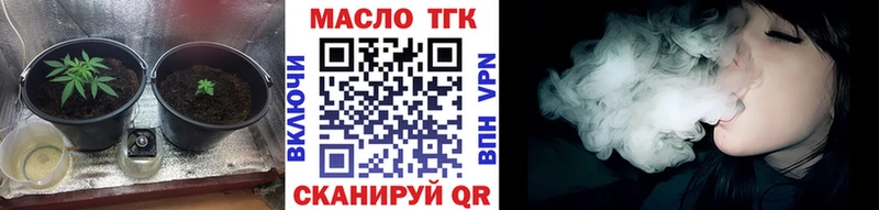 цена   Агрыз  Дистиллят ТГК Wax 